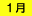 1��